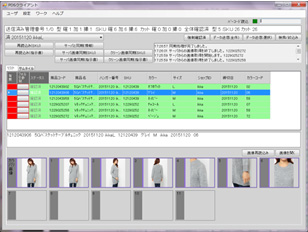 PDS クライアントアプリ